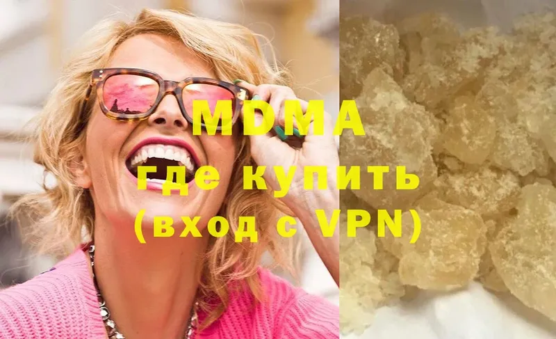 купить наркоту  мега как войти  MDMA молли  Рубцовск 